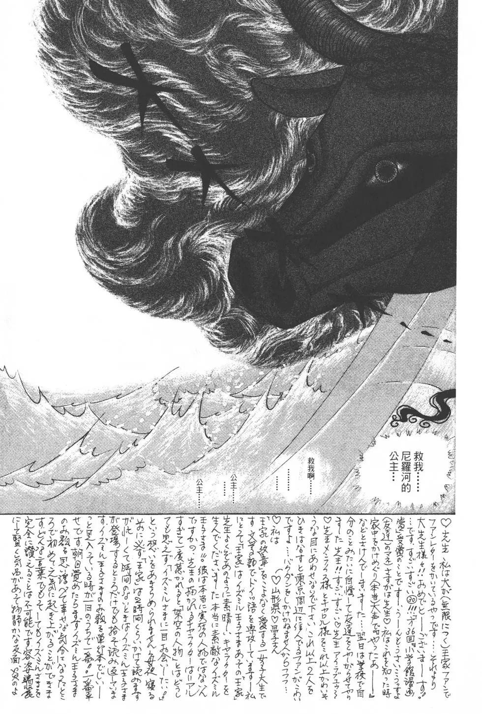 第29卷195