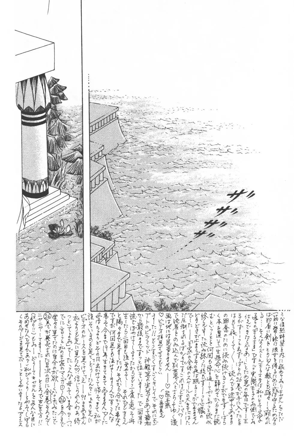 第29卷196