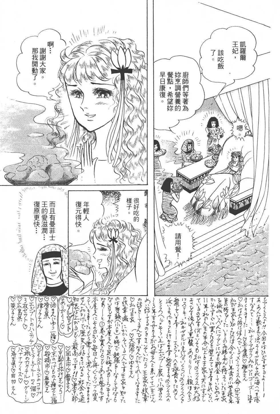 第29卷197