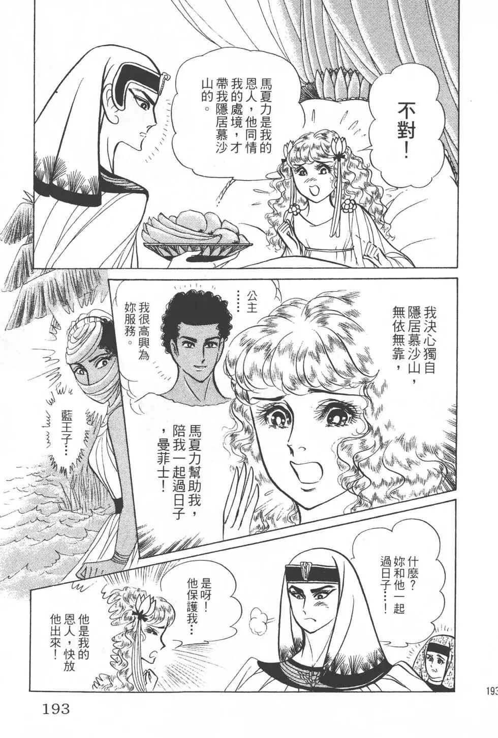 第29卷203