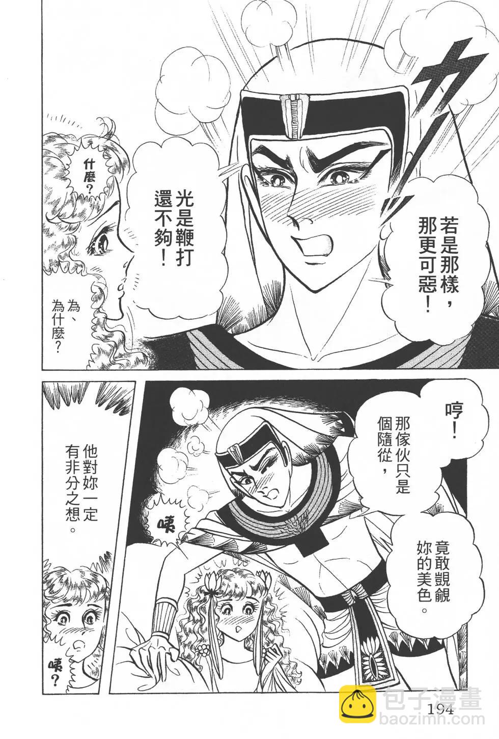 第29卷204