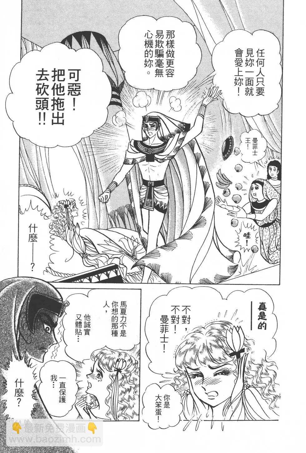 第29卷205