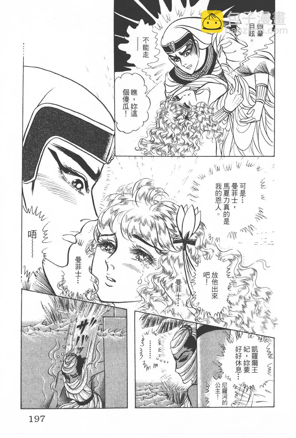 第29卷207