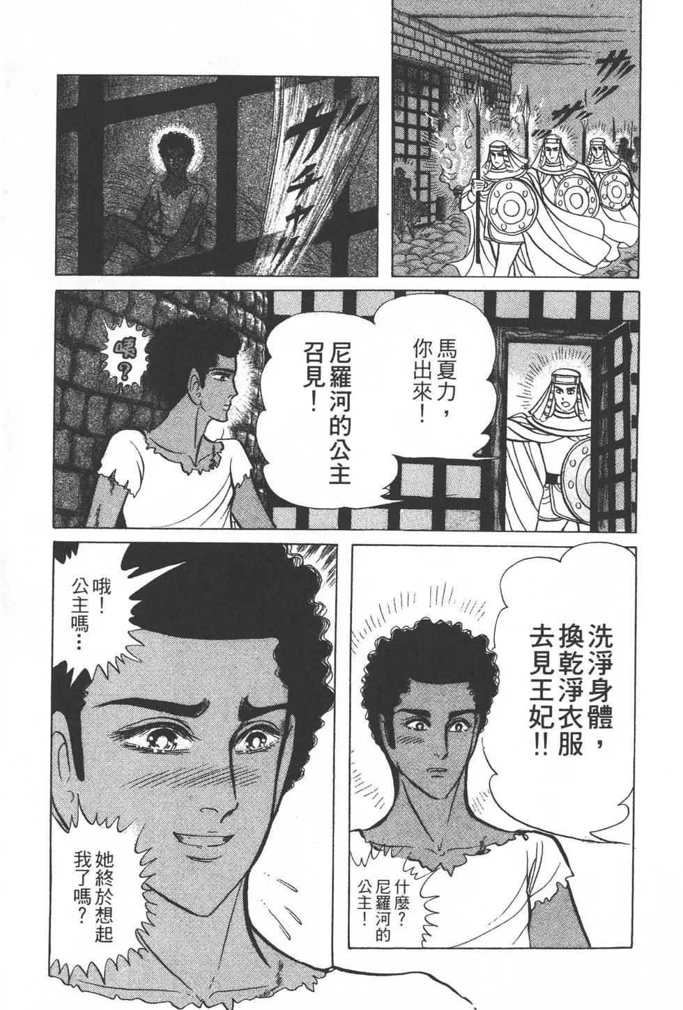 第29卷209