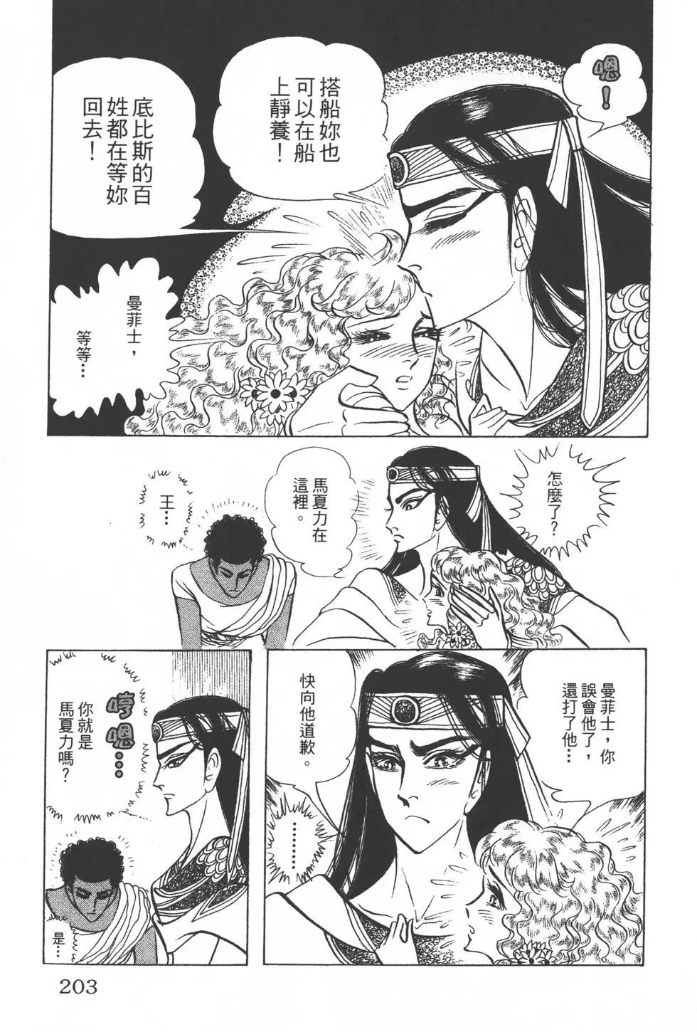 第29卷217
