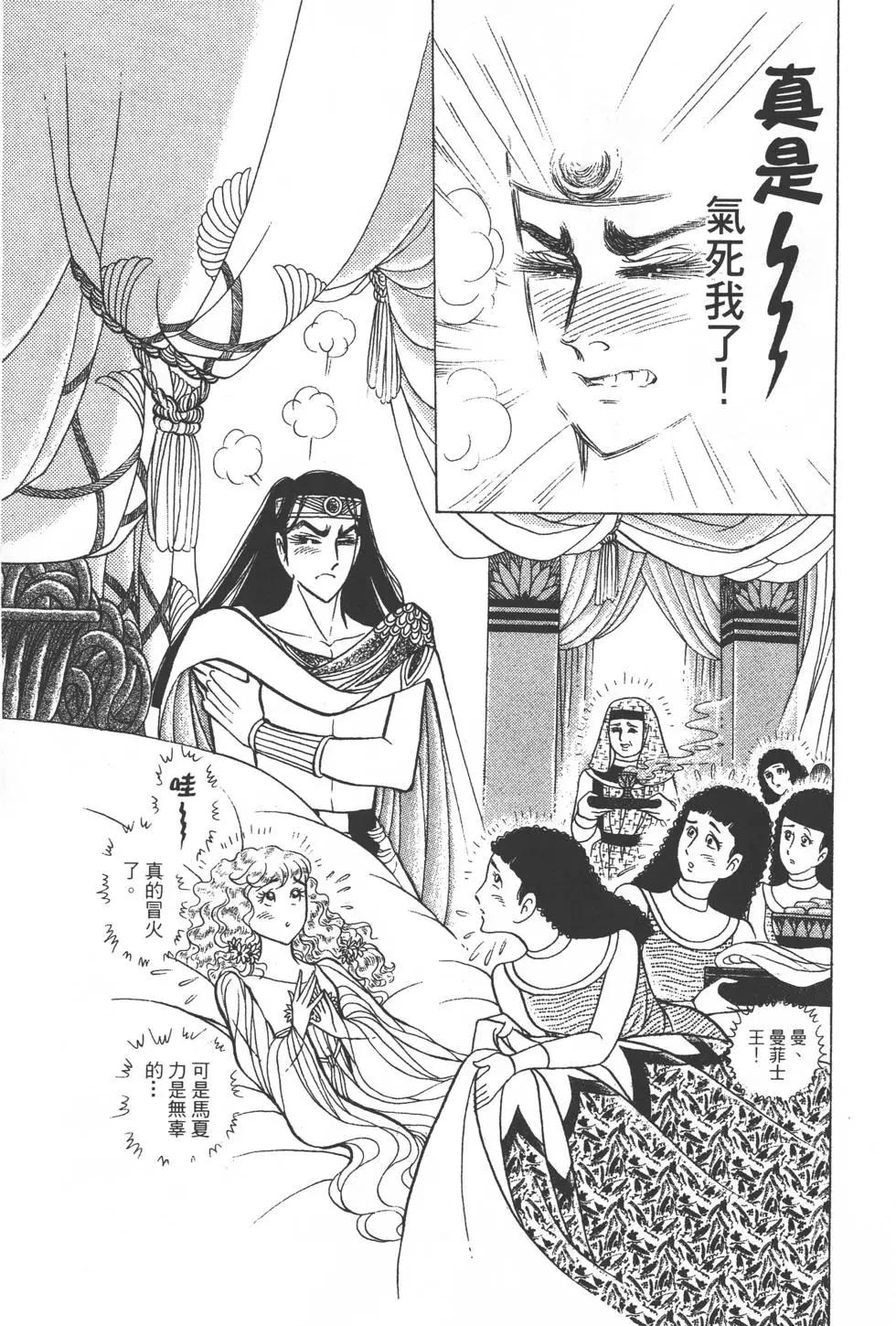 第29卷223