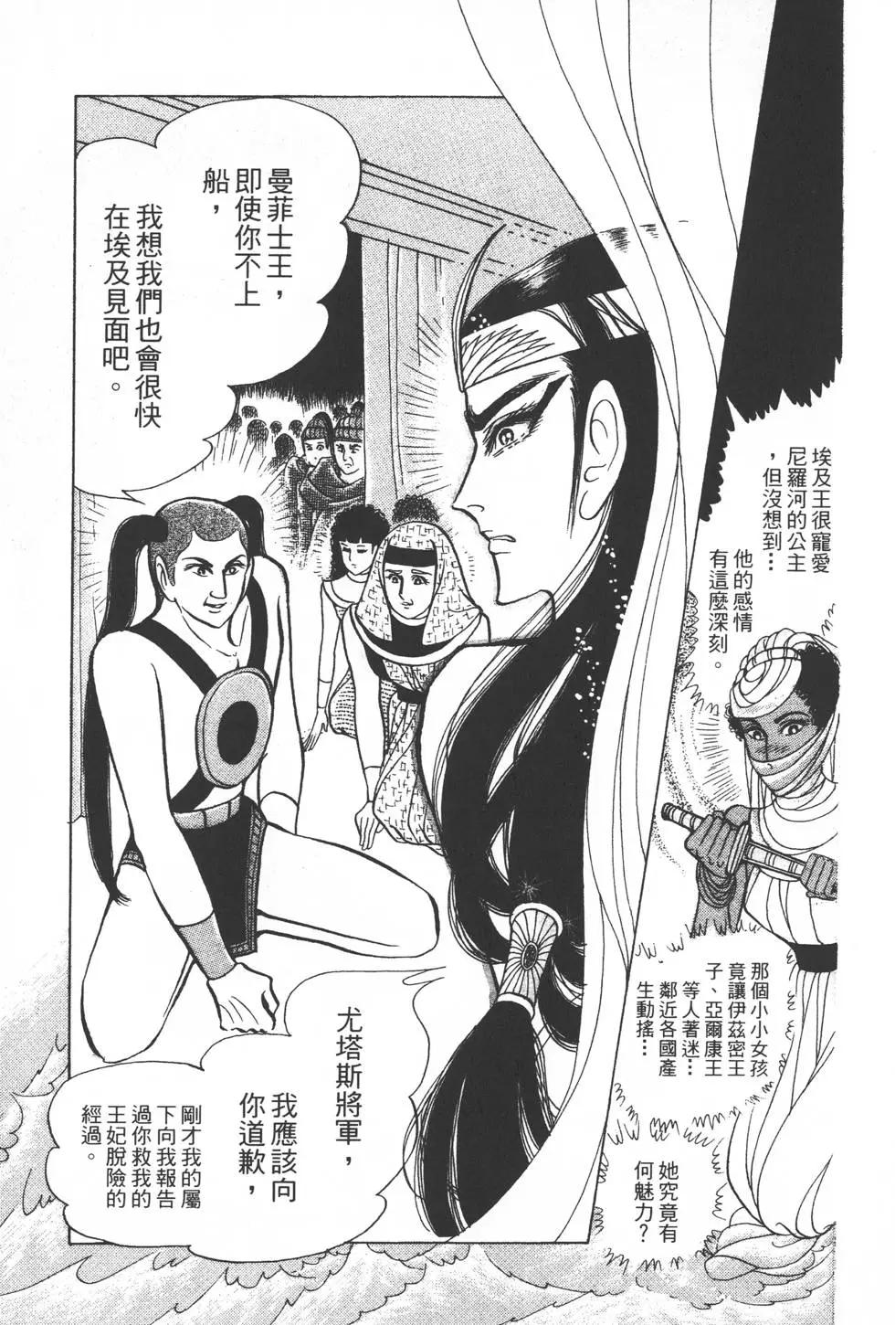 第29卷23
