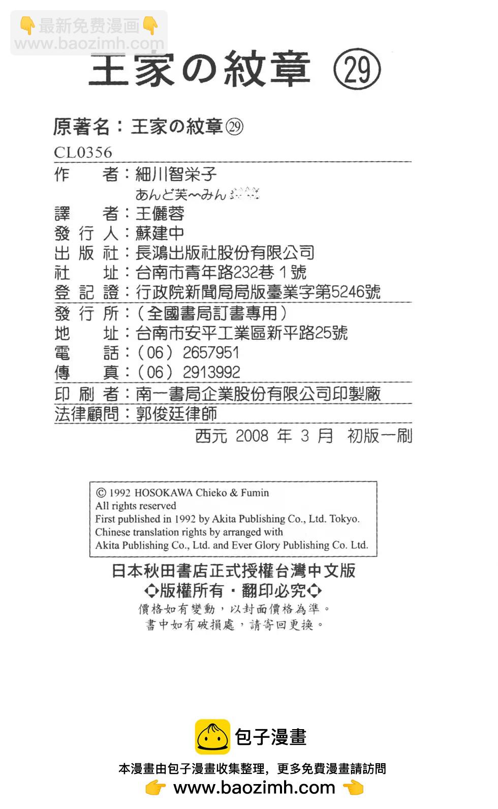 第29卷230