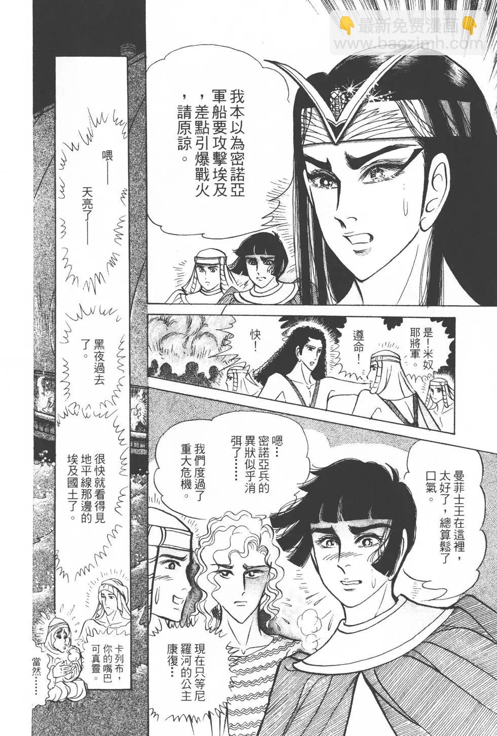 第29卷24