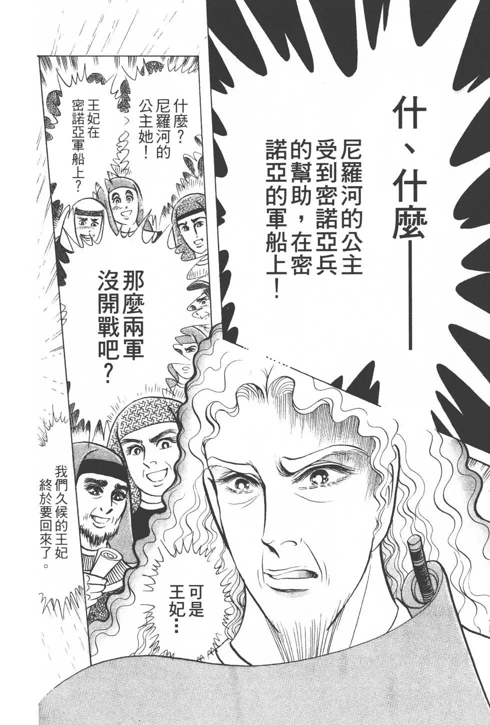 第29卷28