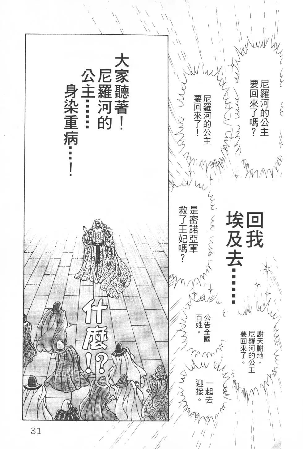 第29卷29