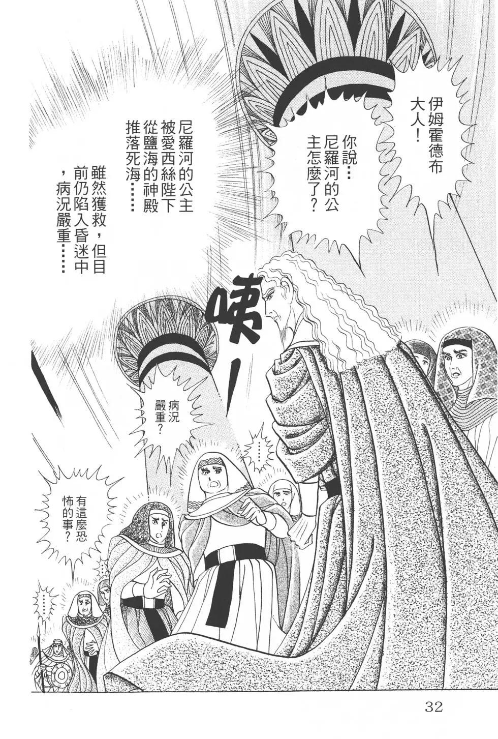 第29卷30
