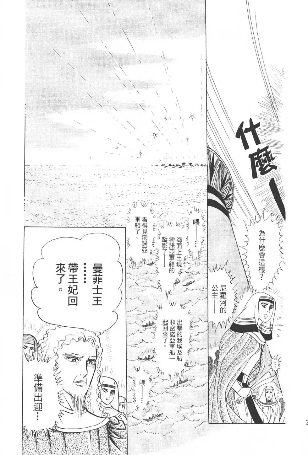 第29卷31