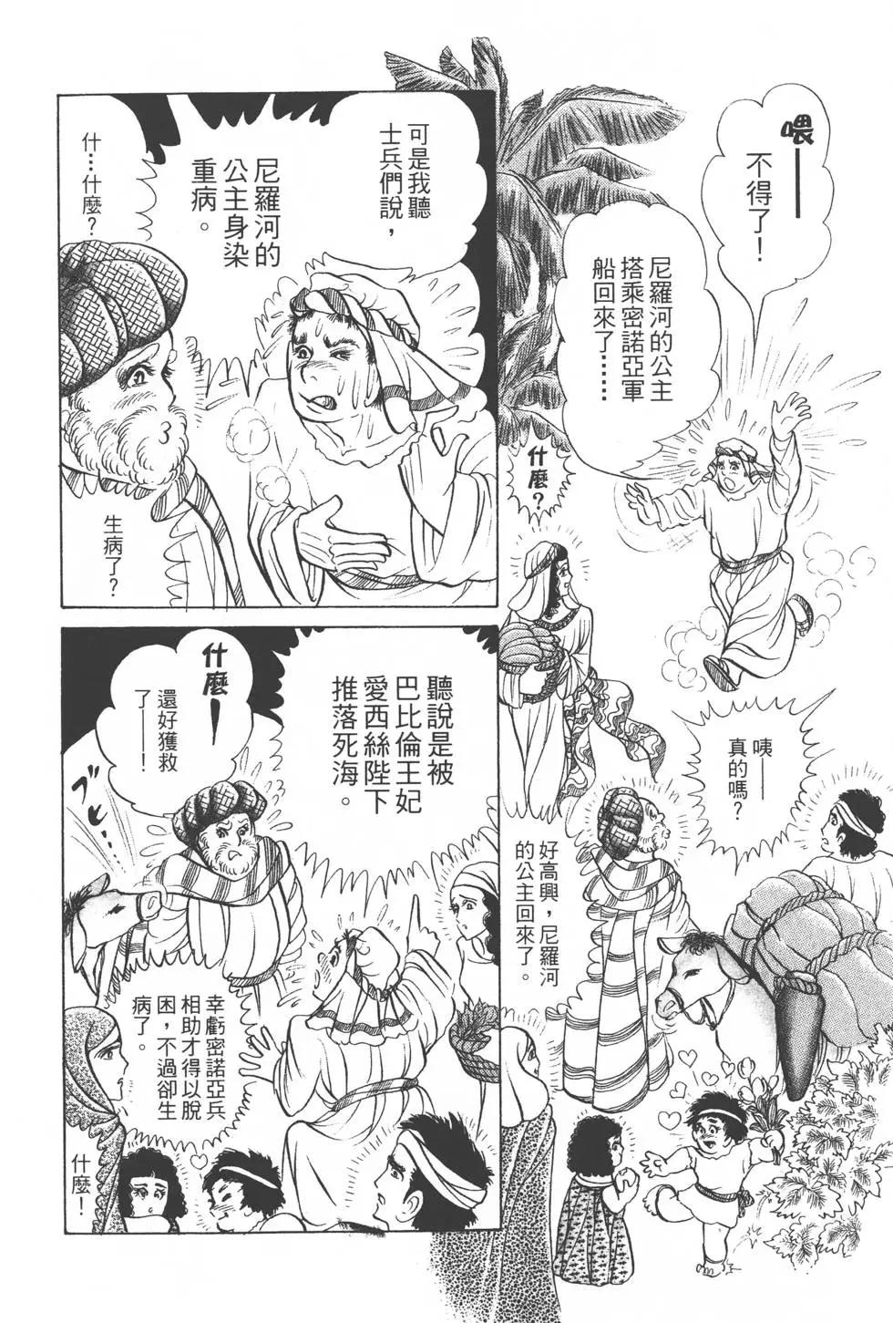 第29卷32