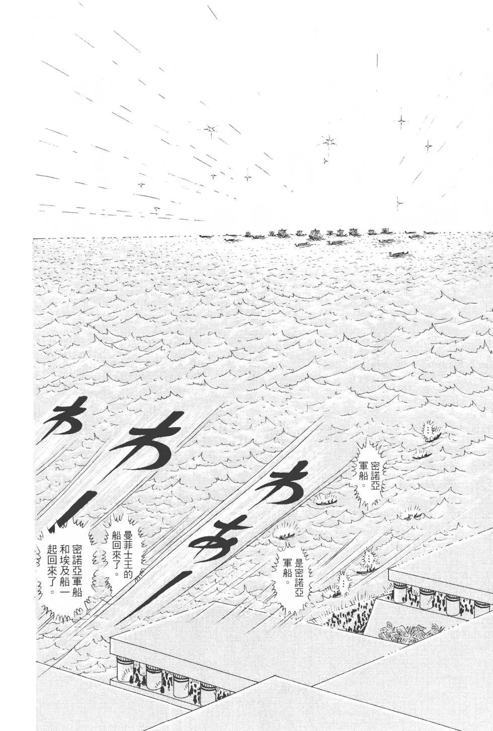 第29卷34