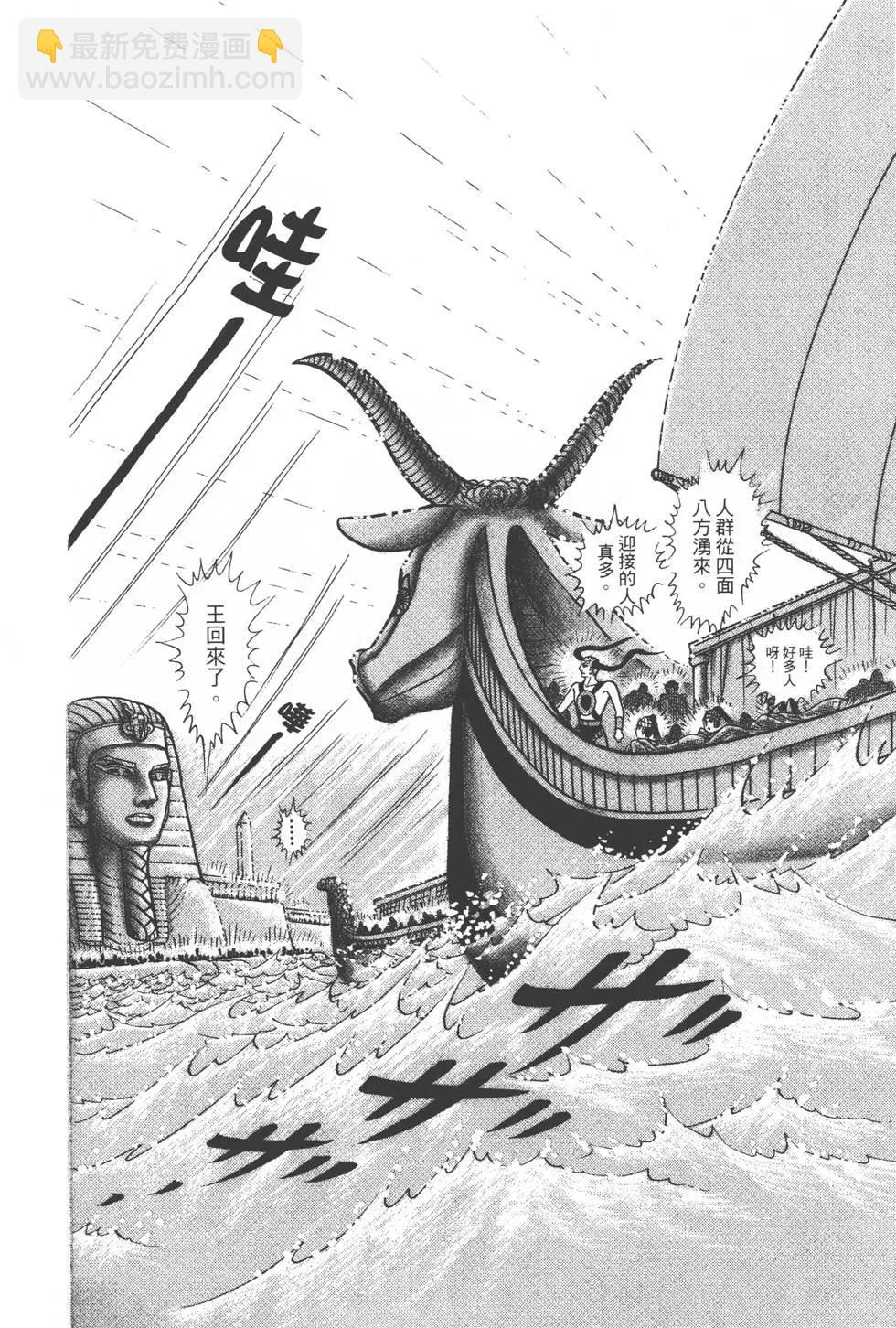 第29卷36