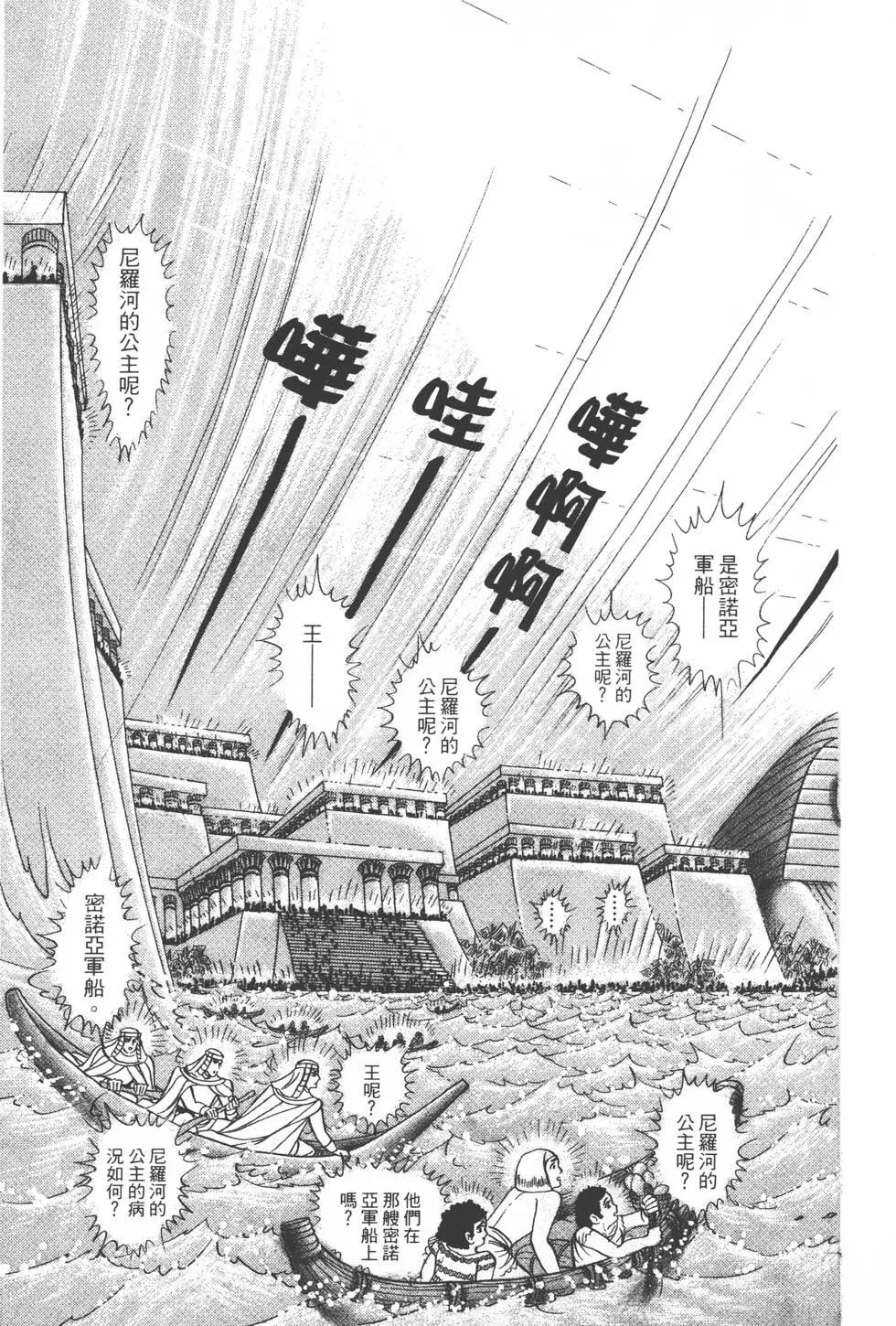 第29卷37