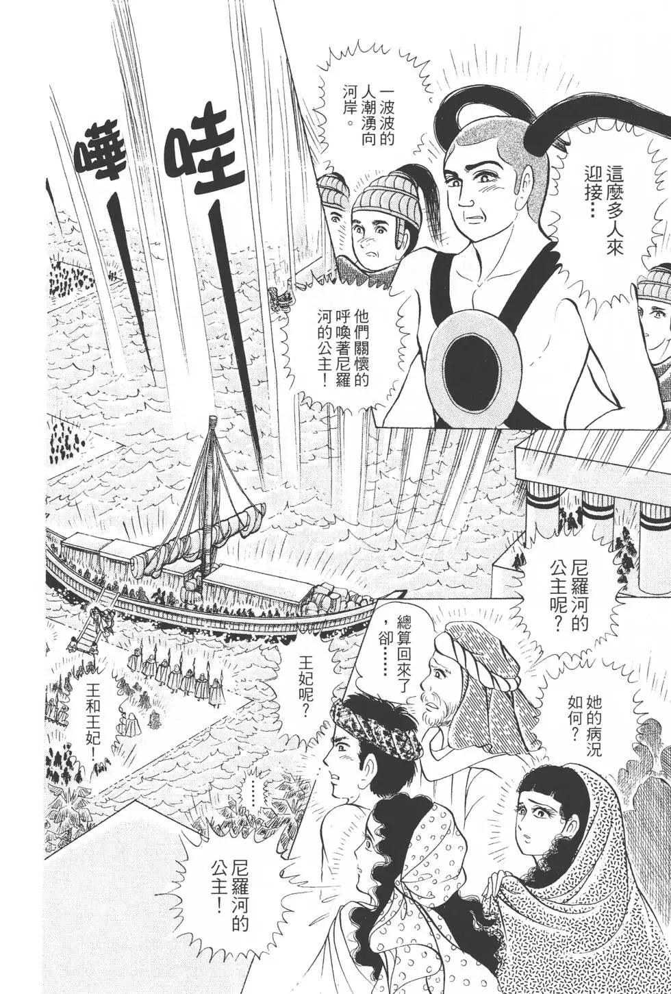 第29卷38