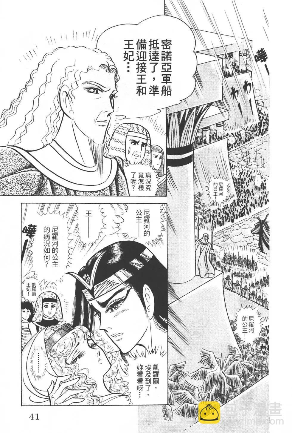 第29卷39