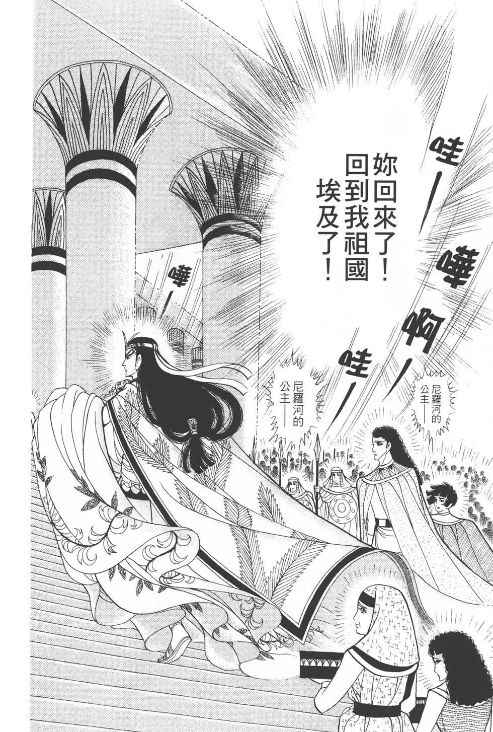 第29卷42