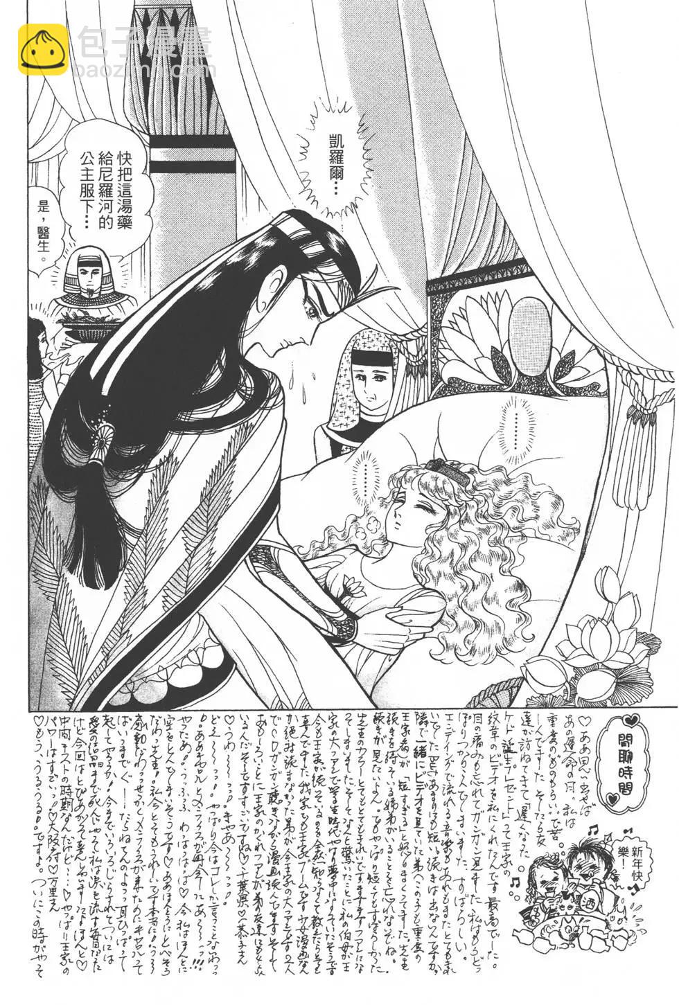 第29卷44
