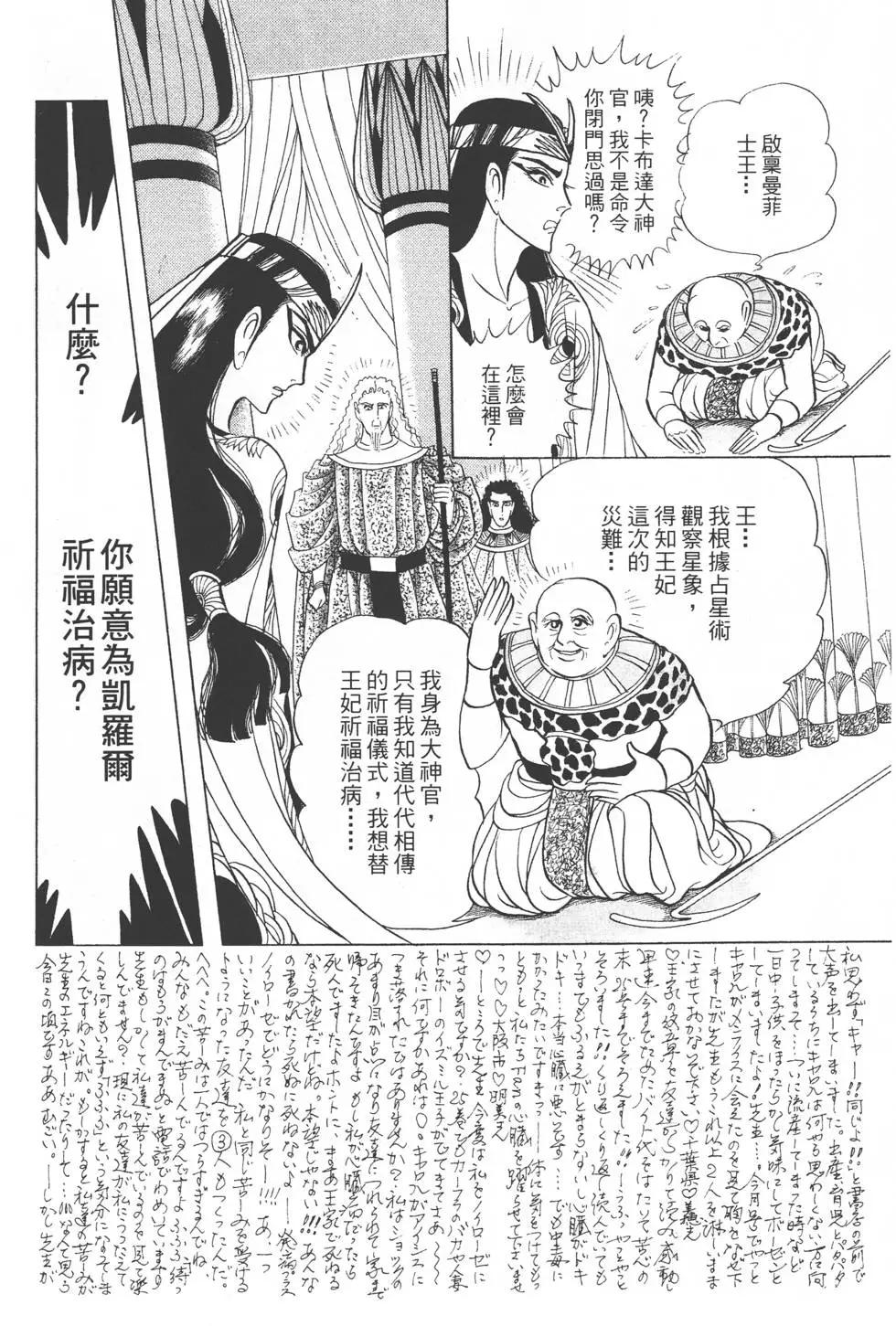 第29卷46