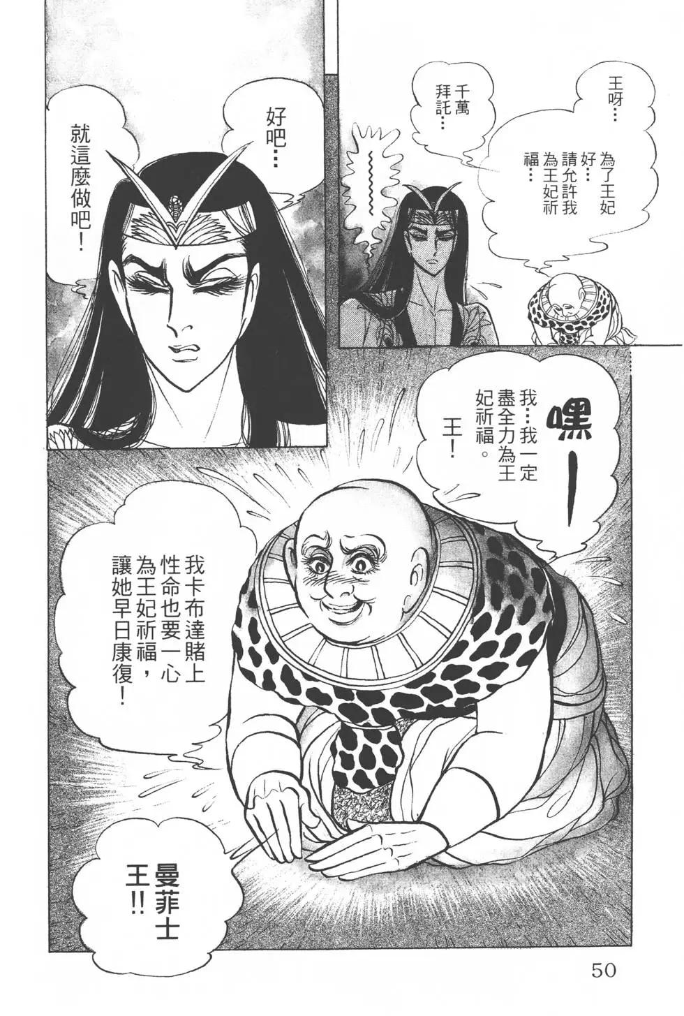 第29卷48