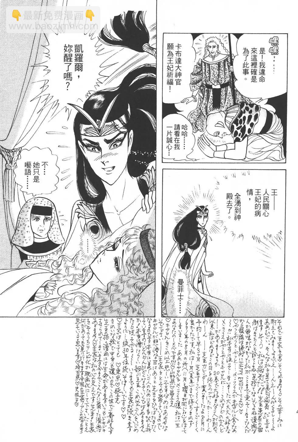 第29卷51
