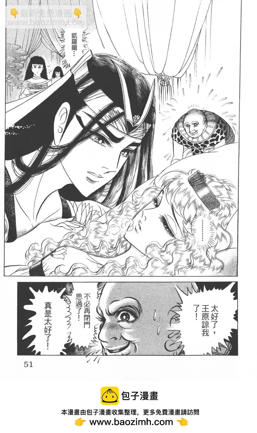 第29卷53