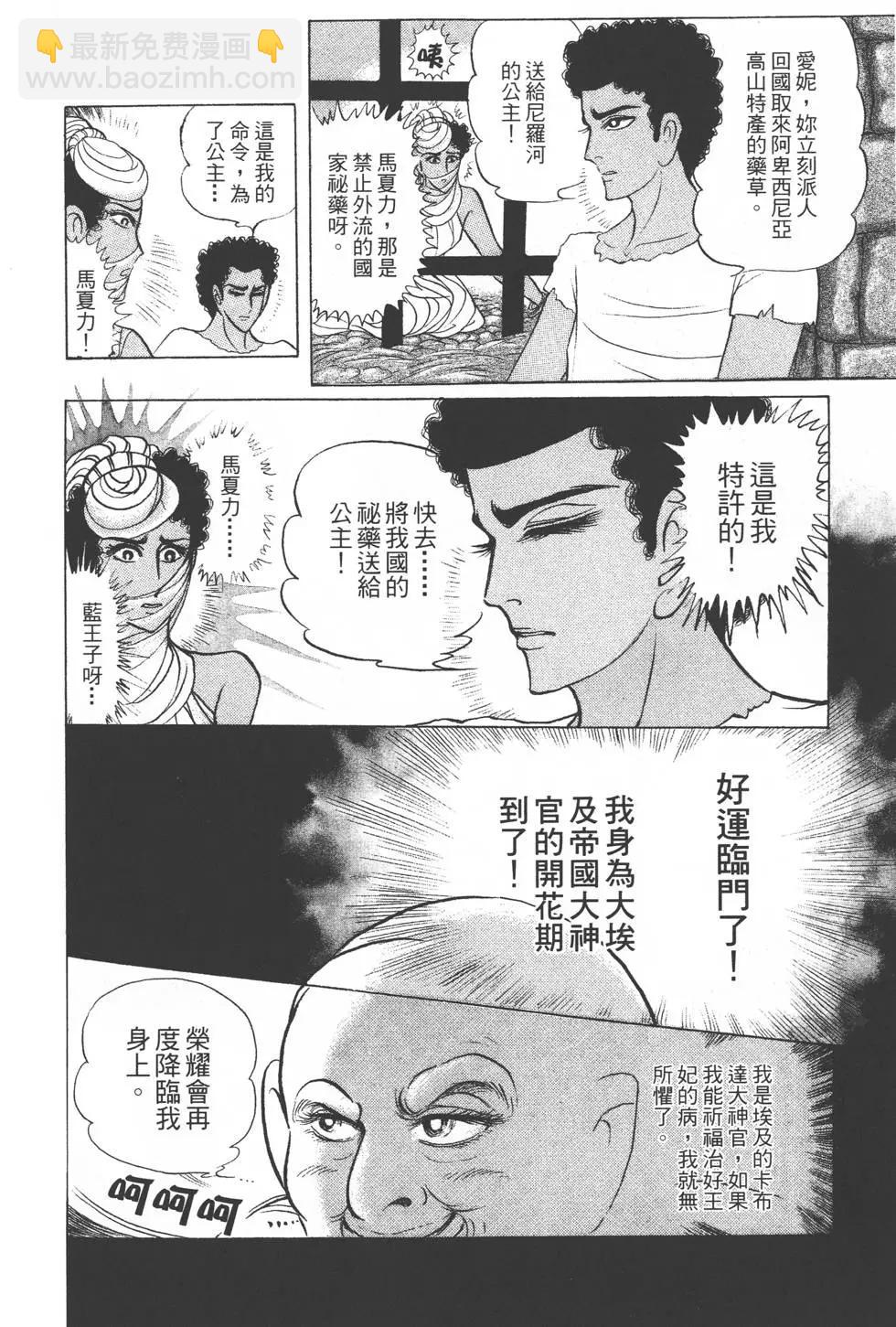 第29卷54