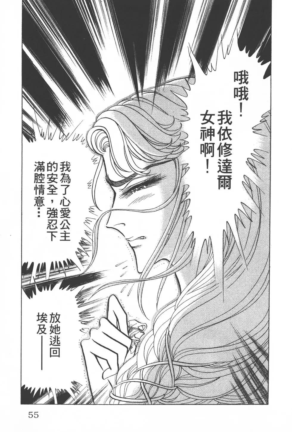 第29卷57