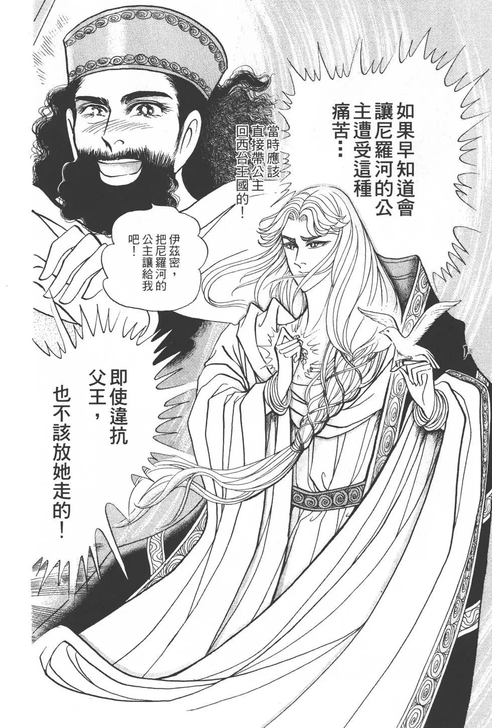 第29卷58