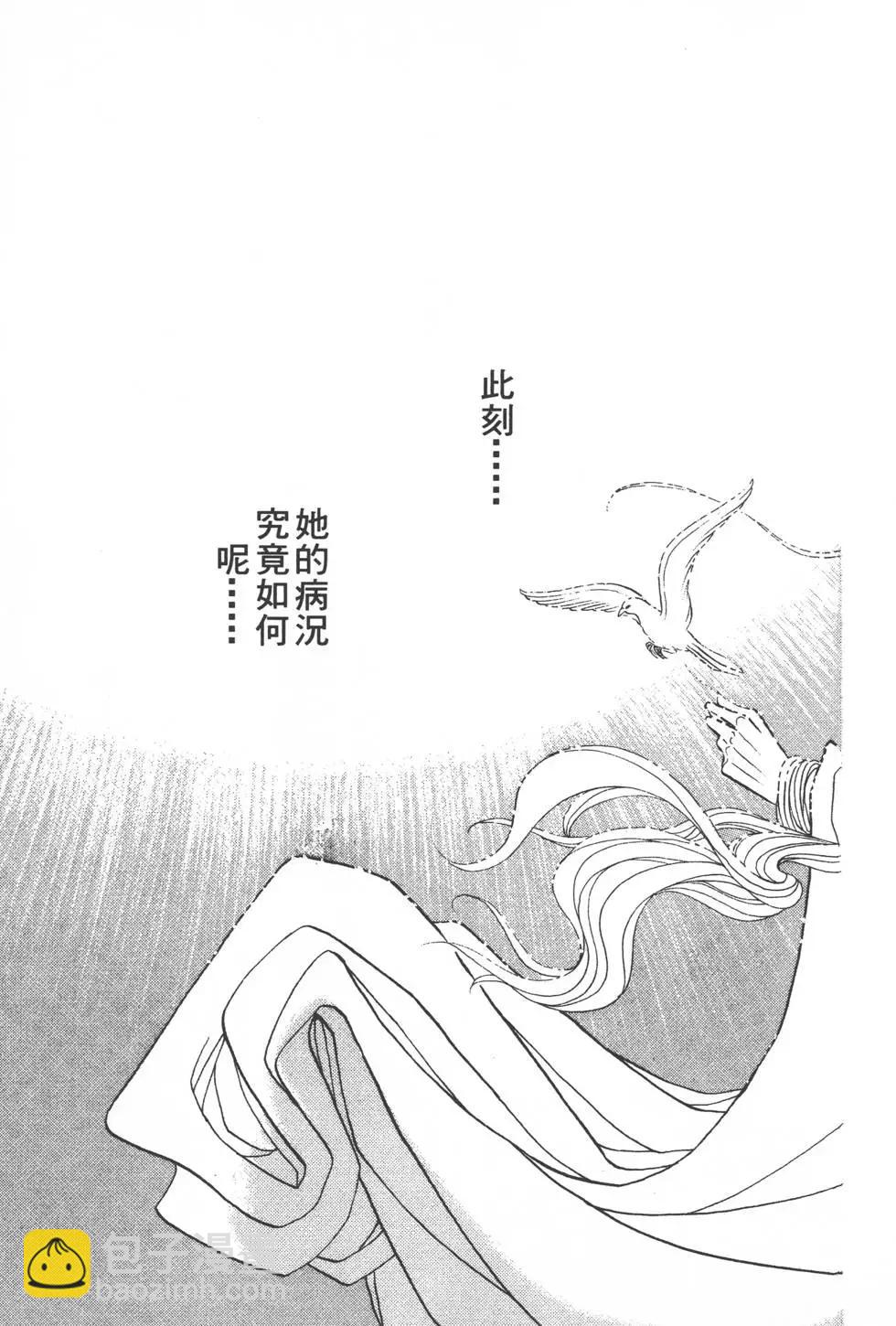第29卷61