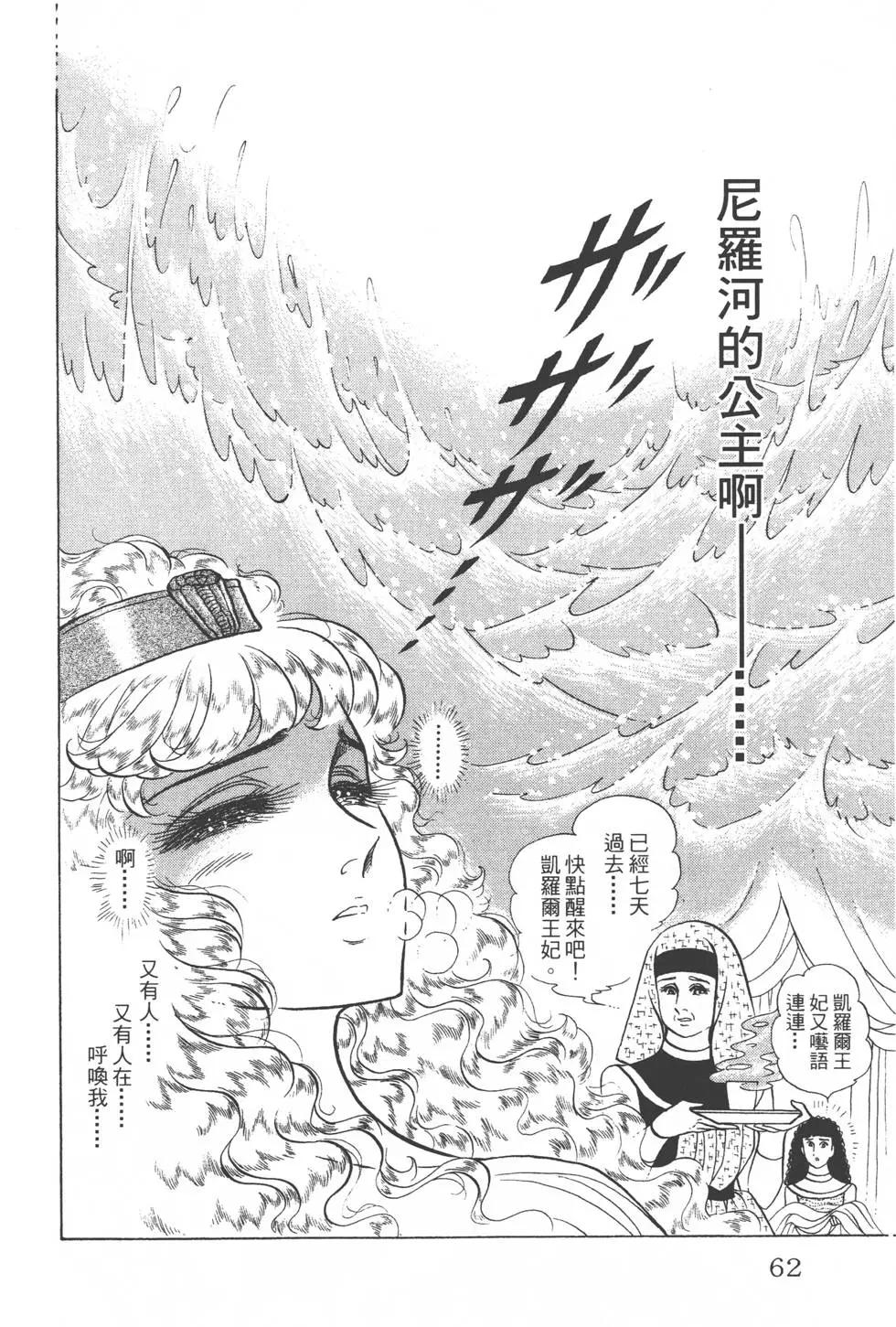 第29卷64