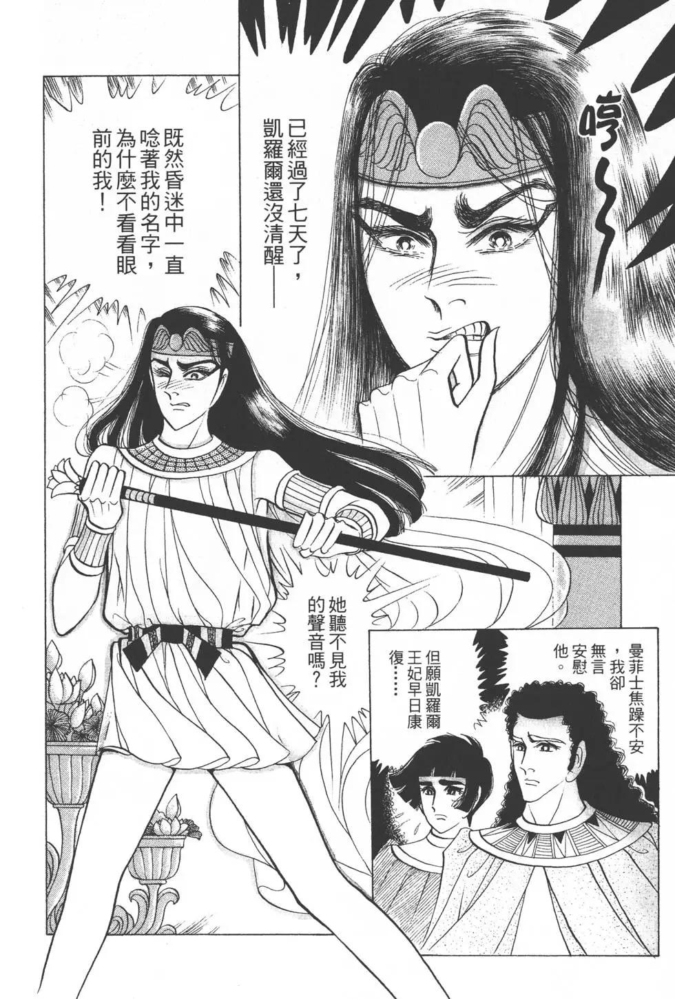 第29卷66