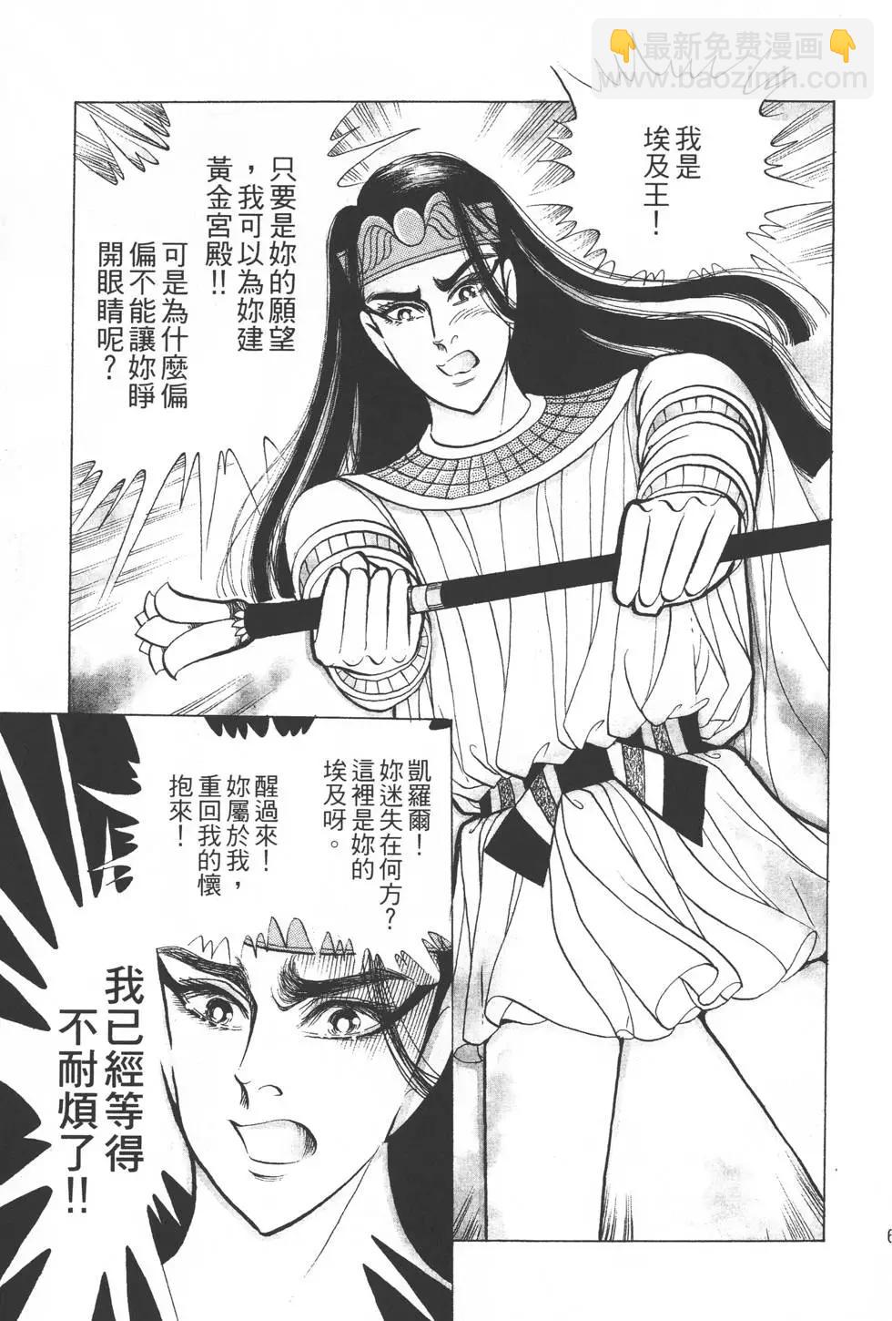 第29卷67