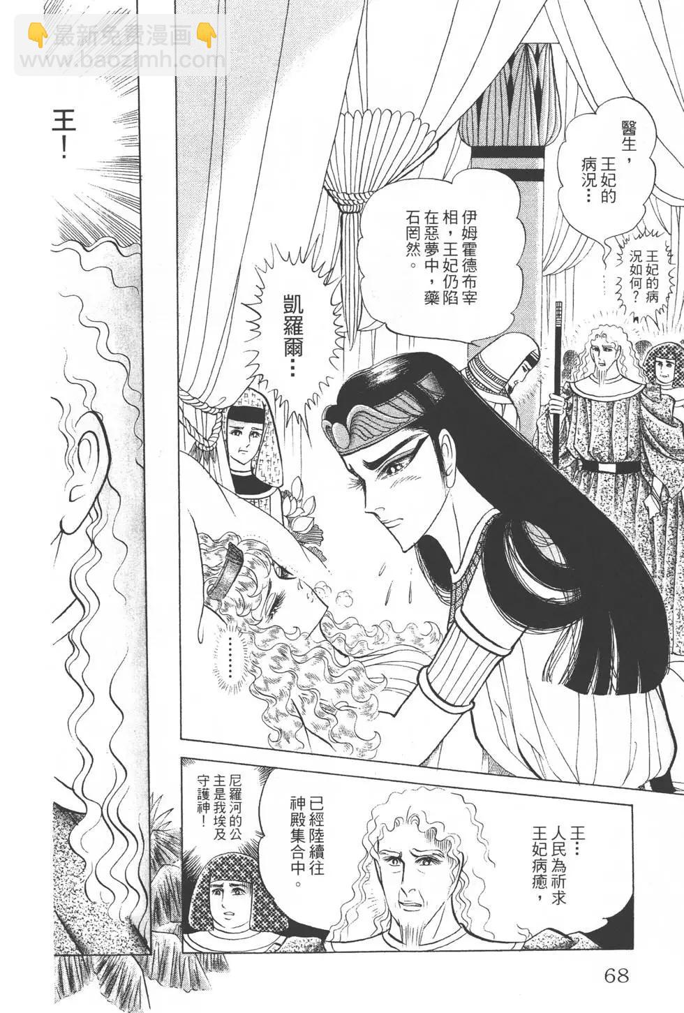 第29卷70
