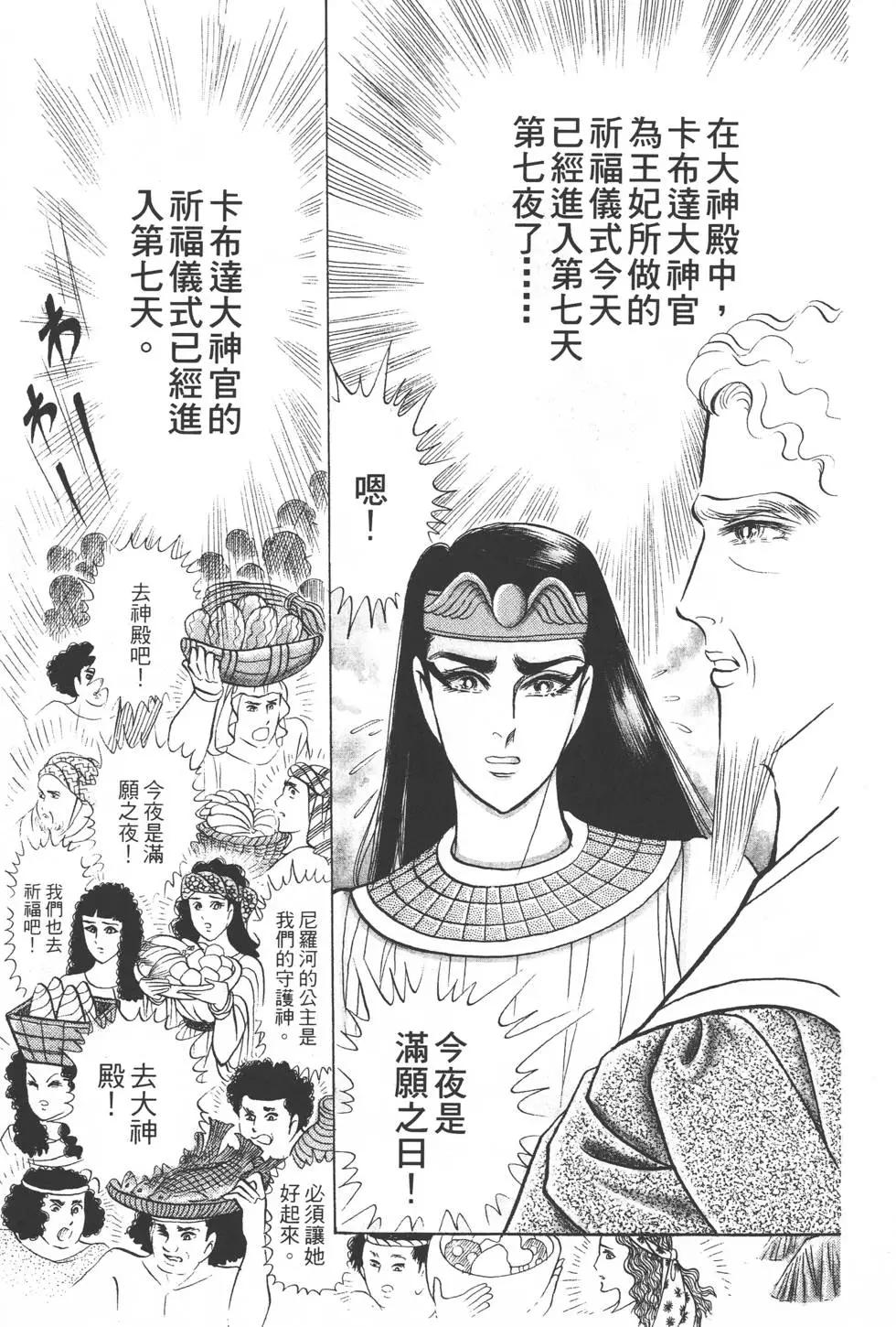 第29卷71