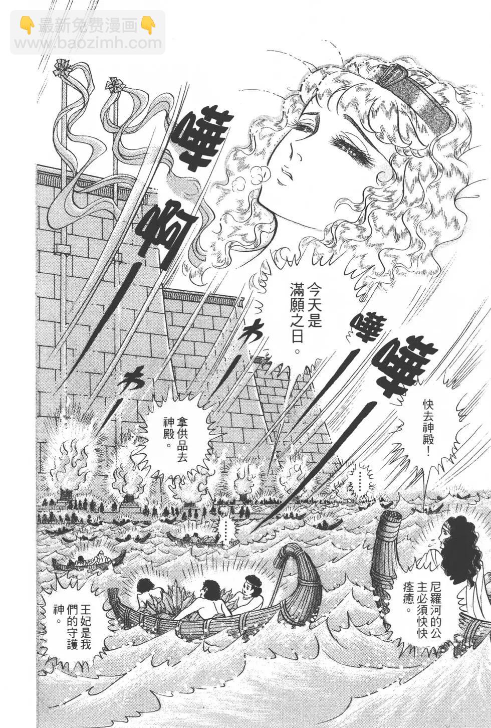 第29卷72