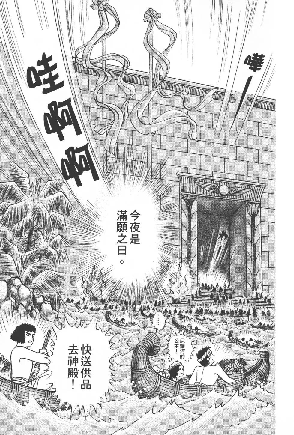 第29卷73