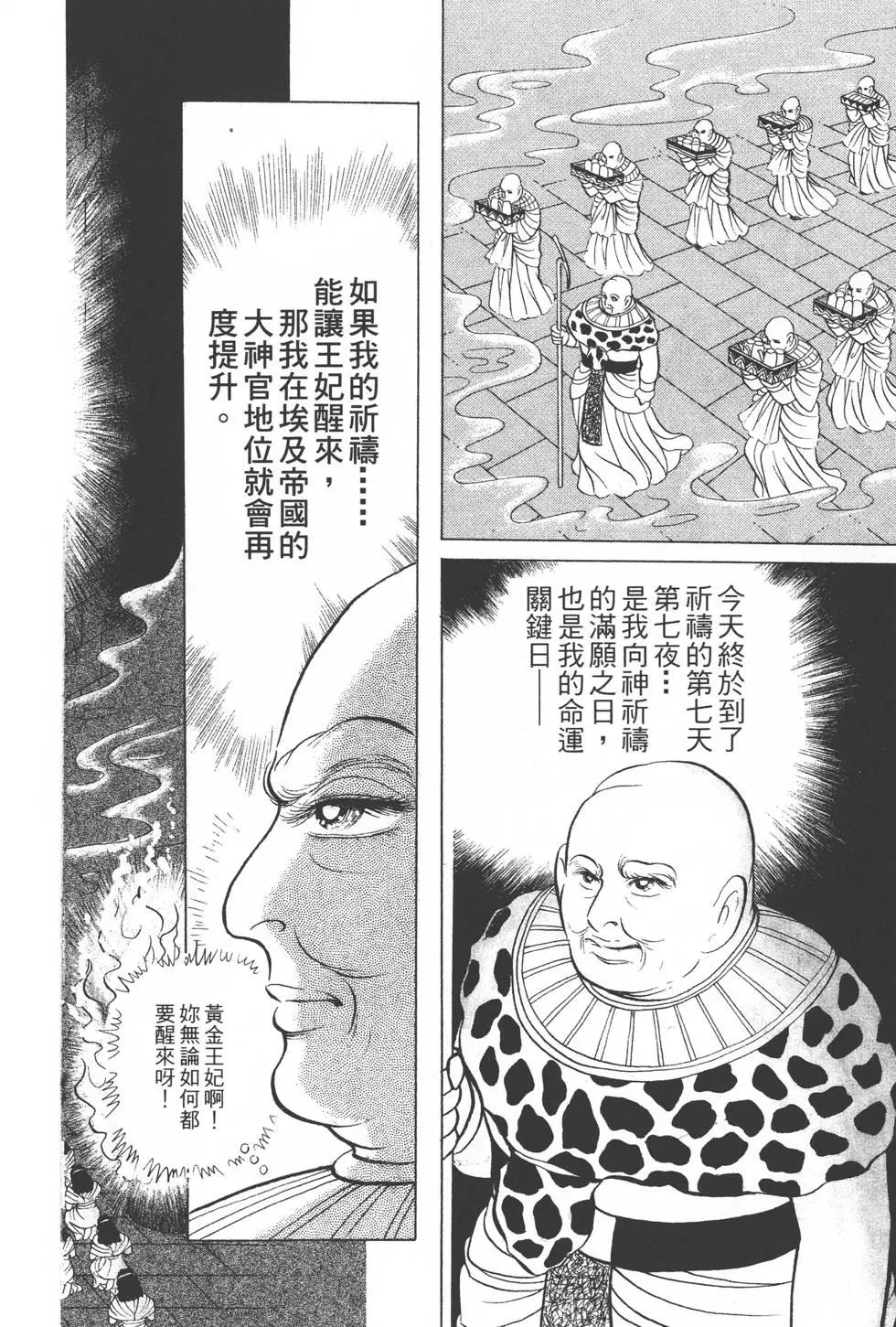 第29卷74