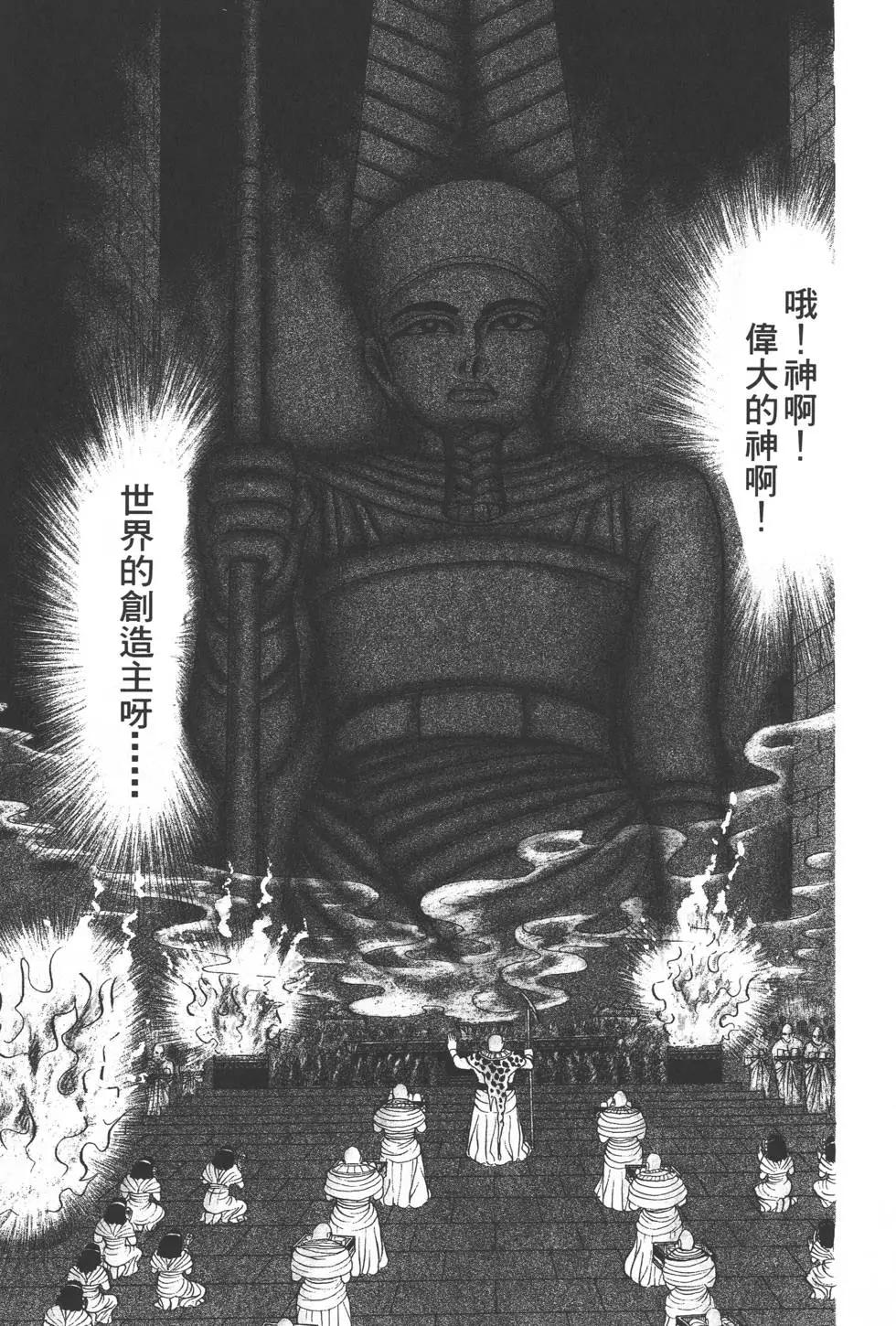 第29卷75