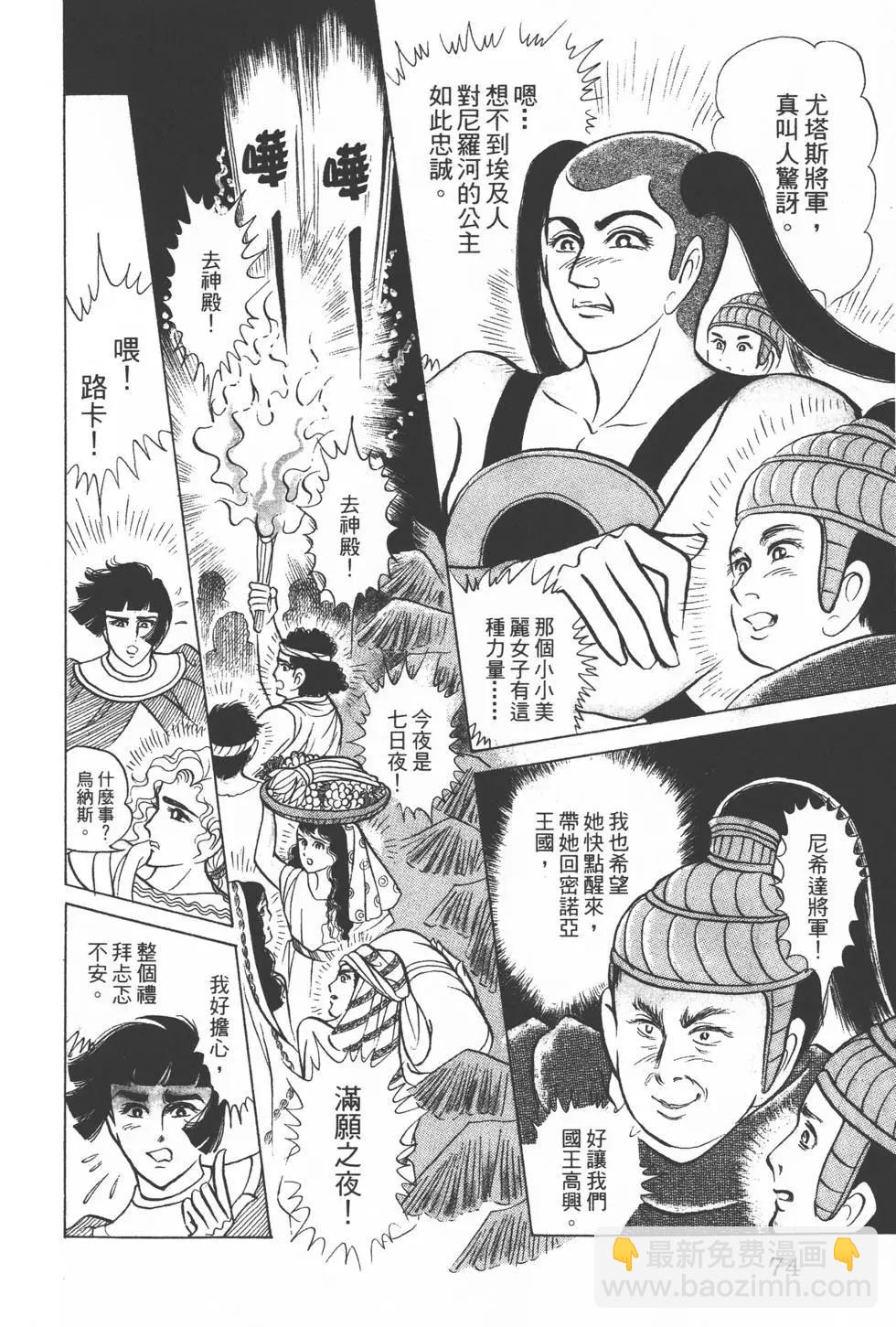 第29卷76