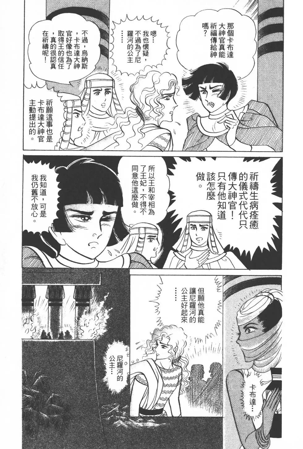 第29卷77
