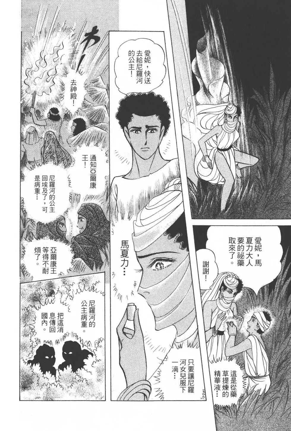 第29卷78