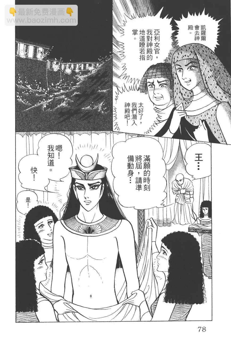 第29卷80