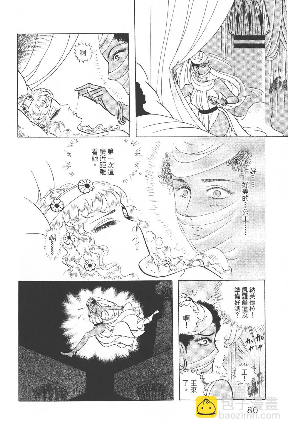 第29卷82