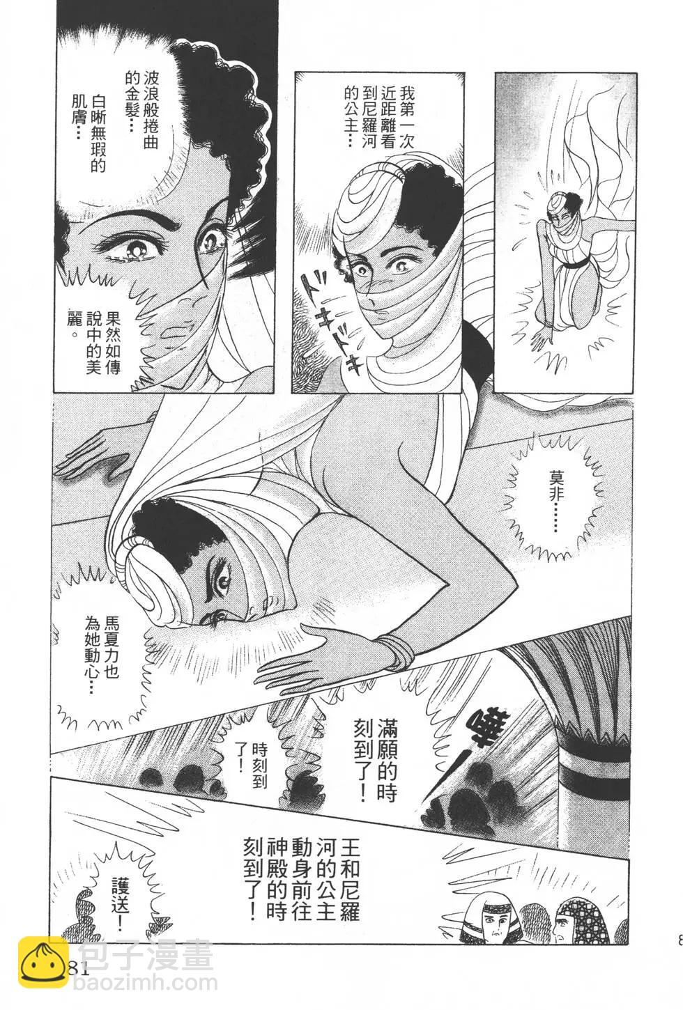 第29卷83