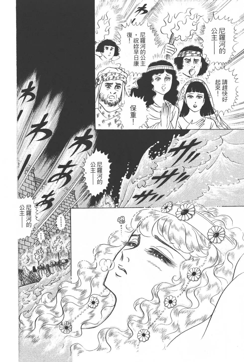 第29卷86