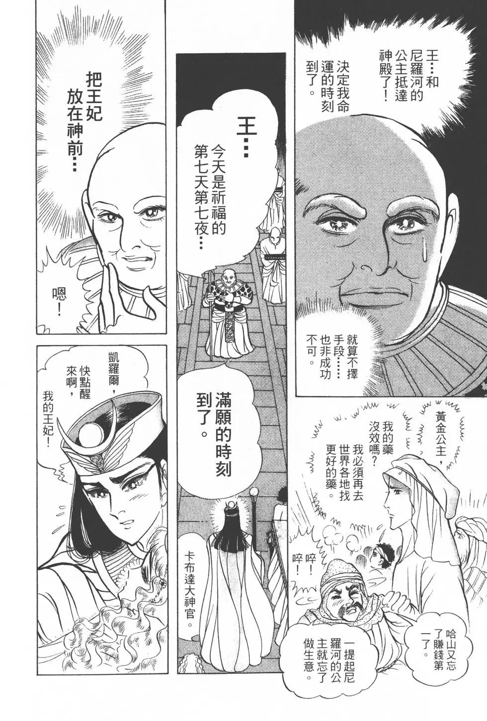 第29卷88